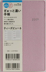 852.T�fbeau6 ���j�n�܂� 