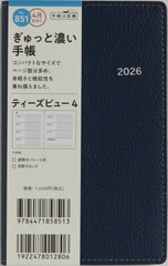 851.T�fbeau4 ���j�n�܂� 