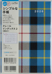 687.�ڰٲ��ޯ��2 ���j�n�� 