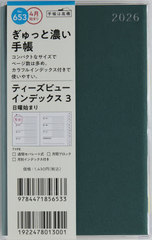 653.T�fbeau���ޯ��3 ���j 