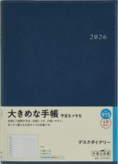 915.�޽��޲�ذ ���j�n�܂� 