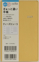 857.T�fbeau5 ���j�n�܂� 