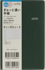 854.T�fbeau3 ���j�n�܂� 