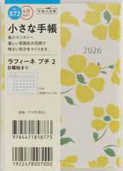 872.è����̨�����2 ���j�n 