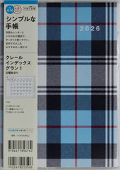 676.�ڰٲ��ޯ������1���j�n�܂� 