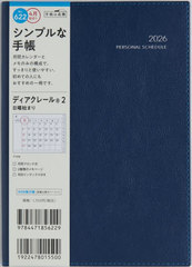 622.�ި��ڰ�2 ���j�n�܂� 