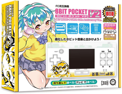 �yFC�p�݊��@�z 8�ޯ��߹��V2<8BIT MUSIC POWER 10th Anniversary Ver.> 