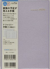 616.T�f̧�ذ�蒠3 ���j�n�܂� 