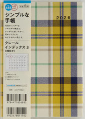 688.�ڰٲ��ޯ��3 ���j�n�� 