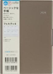 881.̪��6 ���j�n�܂� 