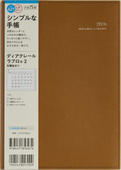 627.�ި��ڰ�����2 ���j�n�܂� 