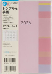 921.б�ڰ�1 ���j�n�܂� 