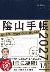 �޼�Ƚ�Ɛ�����100%�y���߂�! �A�R�蒠 