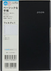 882.̪��1 ���j�n�܂� 