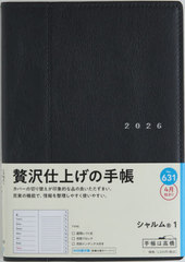 631.����1 ���j�n�܂� 