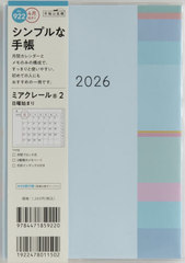 922.б�ڰ�2 ���j�n�܂� 