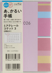 937.б�ڰٺ���3 ���j�n�� 