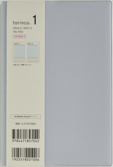 702.torinco1 ���j�n�܂� 