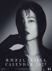 �X�삫�悵 KIINA. 