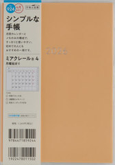 924.б�ڰ�4 ���j�n�܂� 