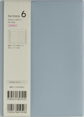 745.torinco6 ���j�n�܂� 