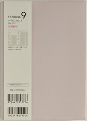 777.torinco9 ���j�n�܂� 