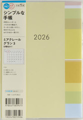 947.б�ڰٸ���3 ���j�n�܂� 