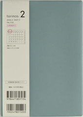 713.torinco2 ���j�n�܂� 