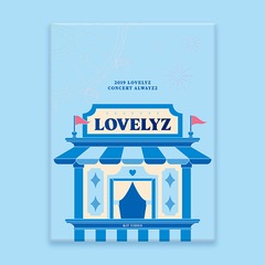 2019 LOVELYZ ݻ ٳ 2 