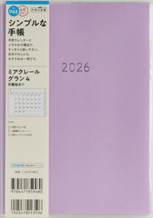 948.б�ڰٸ���4 ���j�n�܂� 