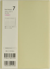 755.torinco7 ���j�n�܂� 