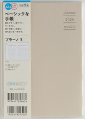 863.��װ�3 ���j�n�܂� 