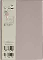 768.torinco8 ���j�n�܂� 