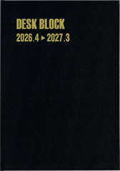 �����ِV�� �蒠 2026�N4���n�܂� 4130.�޽���ۯ��A4�12��� 