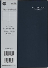 NA503.The Notebook 
