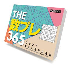 THE�����365 
