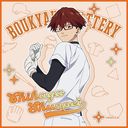 �Y�p�ޯ�ذ ����� / �瑁�u��