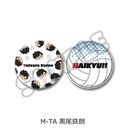 �uʲ���!!�v ���߸��װ (mochocho) M-TA (�����S�N)