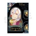 �S�ł̐n ���핗 �ذ�� ���ٽ���� Vol. 4 �F���V�� �y�Ĕ́z