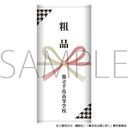 �O��Ԃ͙z�ƍ炭 �e�i��� / �s���璹�����w�Z