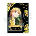 �S�ł̐n ���핗 �ذ�� ���ٽ���� Vol. 4 ��ȑP�� �y�Ĕ́z