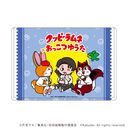 ��׸ر��� �u��p����~���߰��ȁv 03 / �����J�� (�Ʒ�� �׽�)