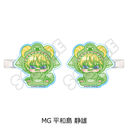 TV��� �u�ޭ���!!�~2�v �O���د�� MG (���a���×Y)