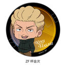 TV��� �w��p����x ��3�� �u���ŉ���v 3way���ޯ�� (75mm) ZF (������)