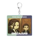 ����� PSYCHO-PASS ����߽ PROVIDENCE �X����L�� & �{���O�� ���� BIG���ٷ����ް