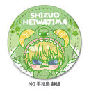 TV��� �u�ޭ���!!�~2�v ڻް�ޯ�� (�ی`) MG (���a���×Y)