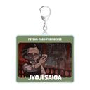 ����� PSYCHO-PASS ����߽ PROVIDENCE �G����� ���� BIG���ٷ����ް