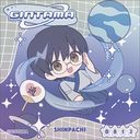 �⍰ �ï�� / �ς��Ă�ۂ��� �u���V��