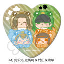 TV��� �u�ޭ���!!�~2�v ʰČ^���ޯ�� MJ (��� & �V�n�� & ��c & �n��)