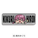 ��� �u�ڂ������������!�v ��5�e ڻް�ޯ�� (�ݸ�) IG (�A�䂫����)